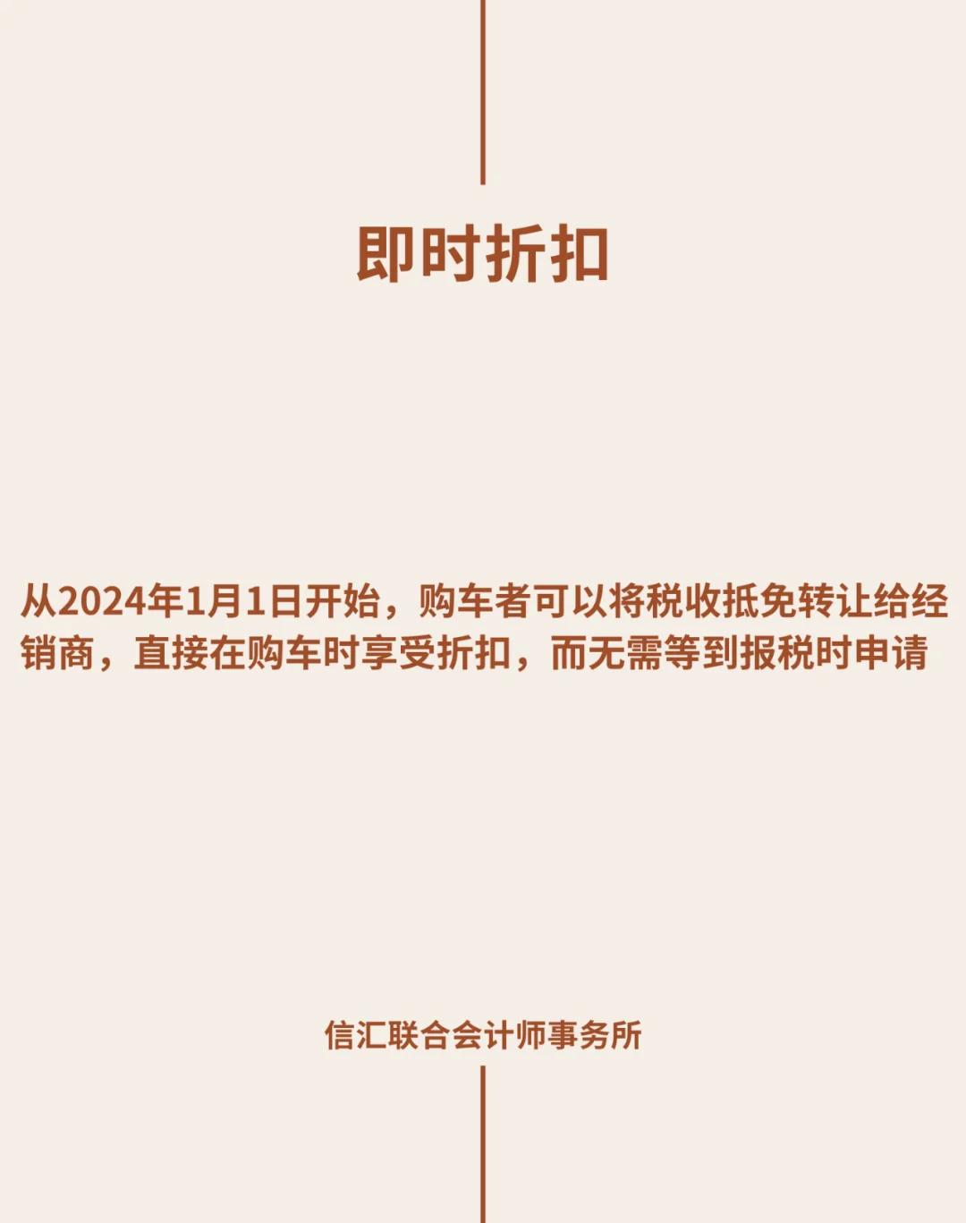 行业团体呼吁美国众议院恢复电动汽车税收抵免政策