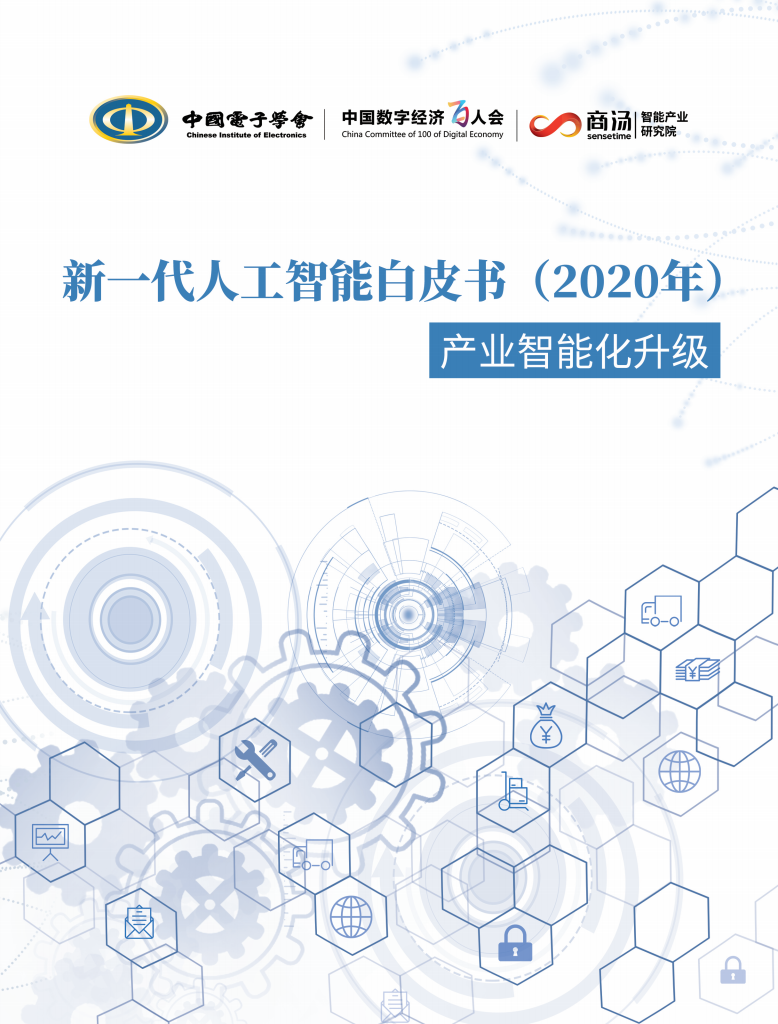 受动物启发 利兹大学开发出新人工智能系统