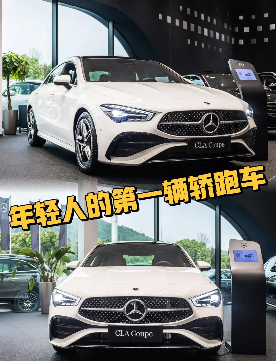 因订单量激增，梅赛德斯-奔驰将启动新CLA车型的三班制生产