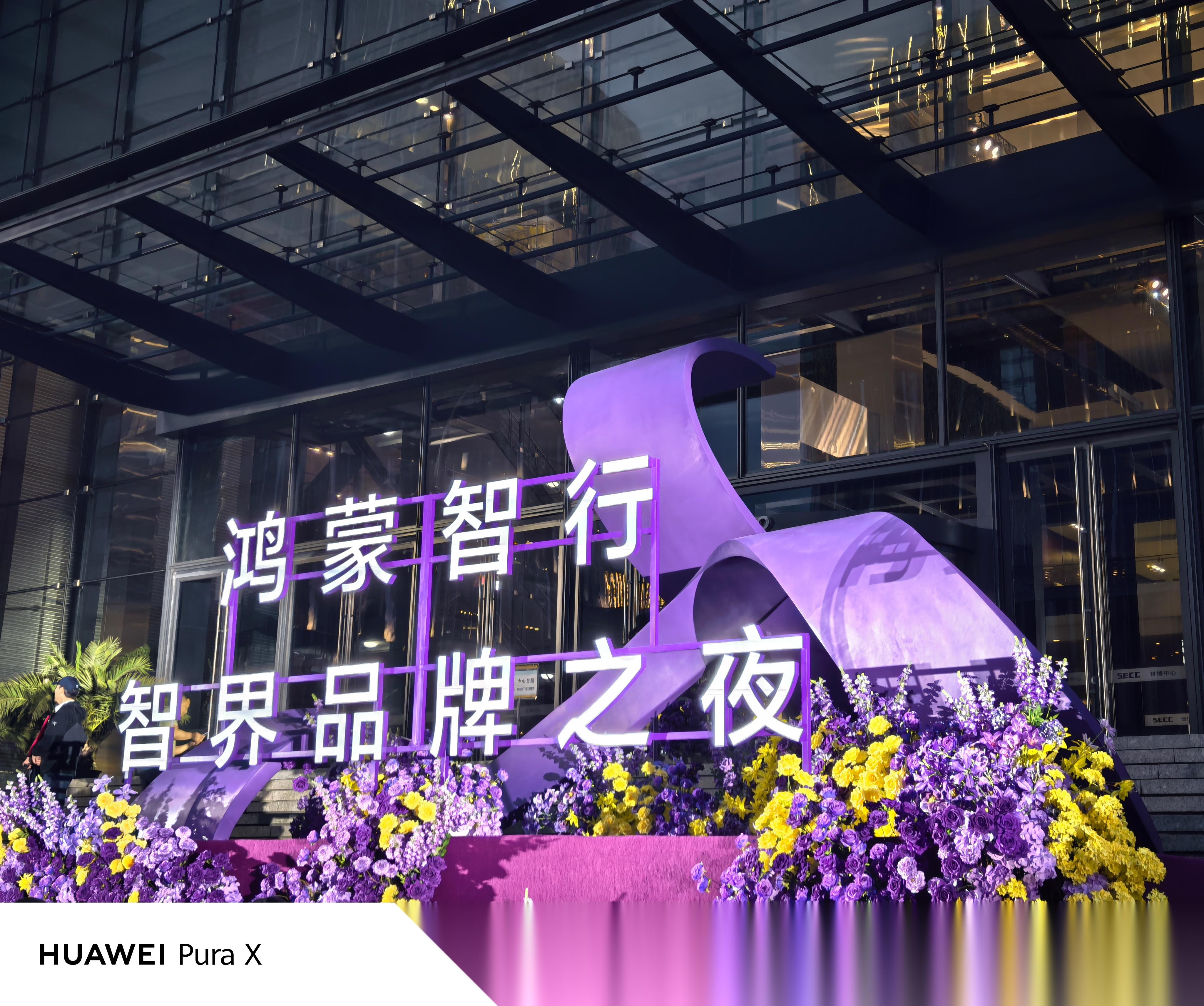 鸿蒙智行智界品牌车标确认会送，正在加紧生产中