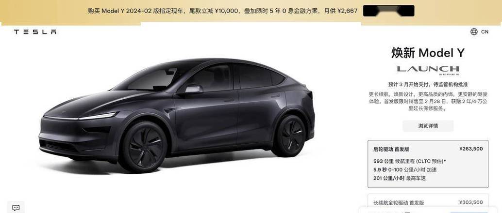 特斯拉将于7月初再次暂停得州工厂Model Y和Cybertruck生产