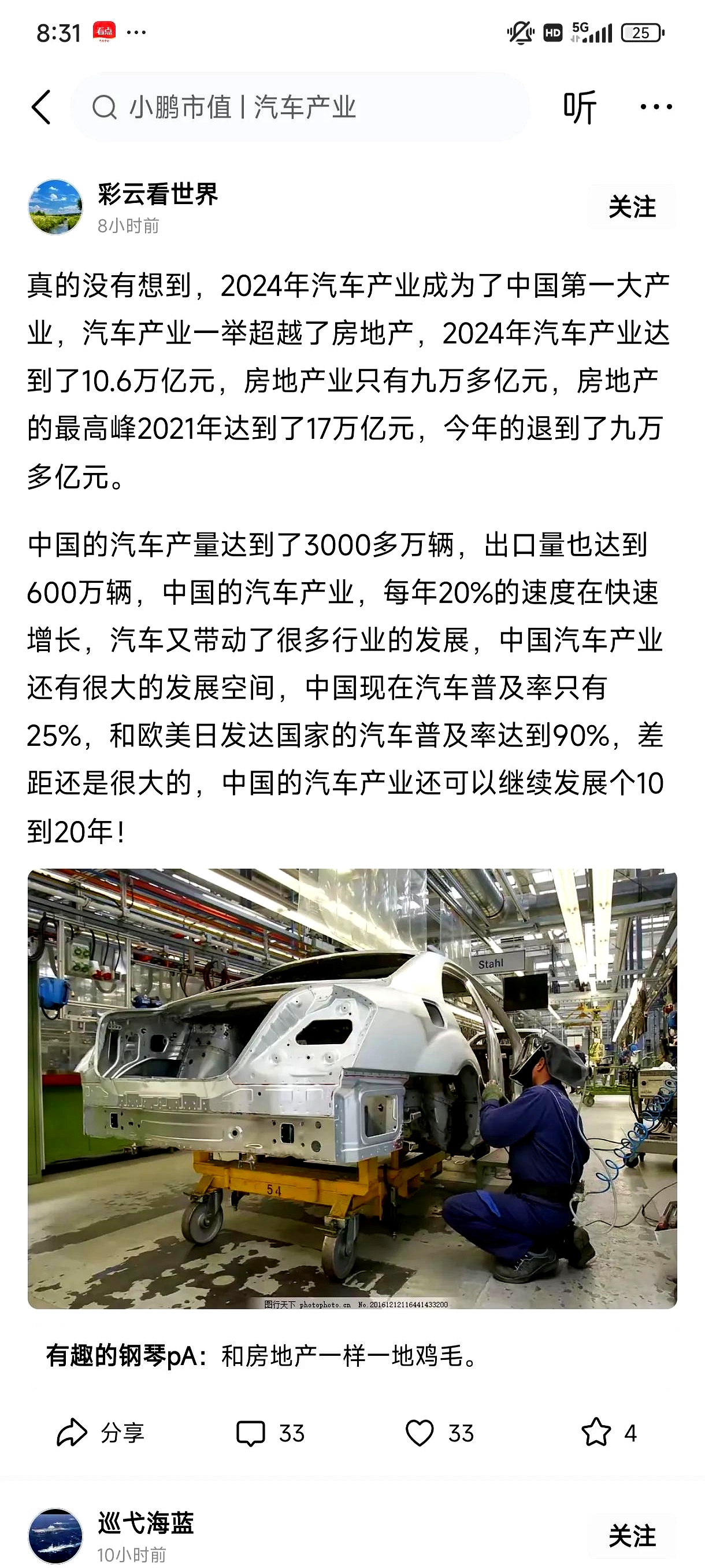 研究：中国车企在零排放汽车领域遥遥领先