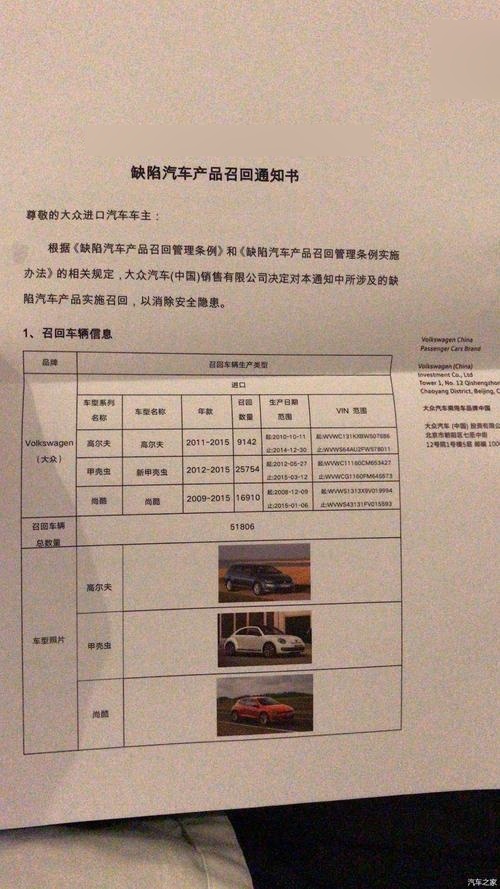NHTSA紧急敦促沃尔沃车主完成制动系统召回更新