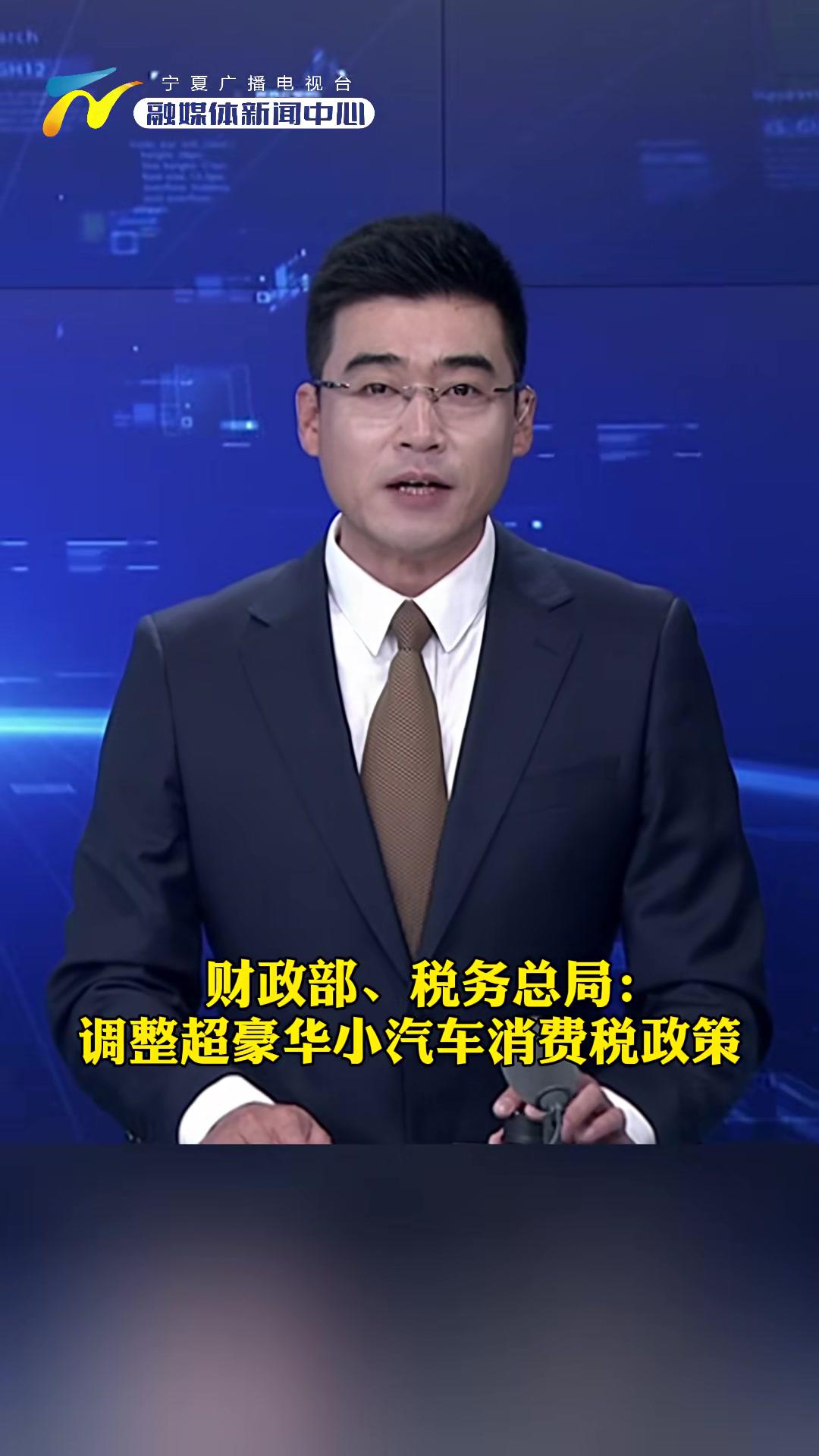 消费税起征点降至90万元，超豪华车市场将迎哪些变革？