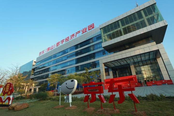 京东密集投资三家具身智能企业