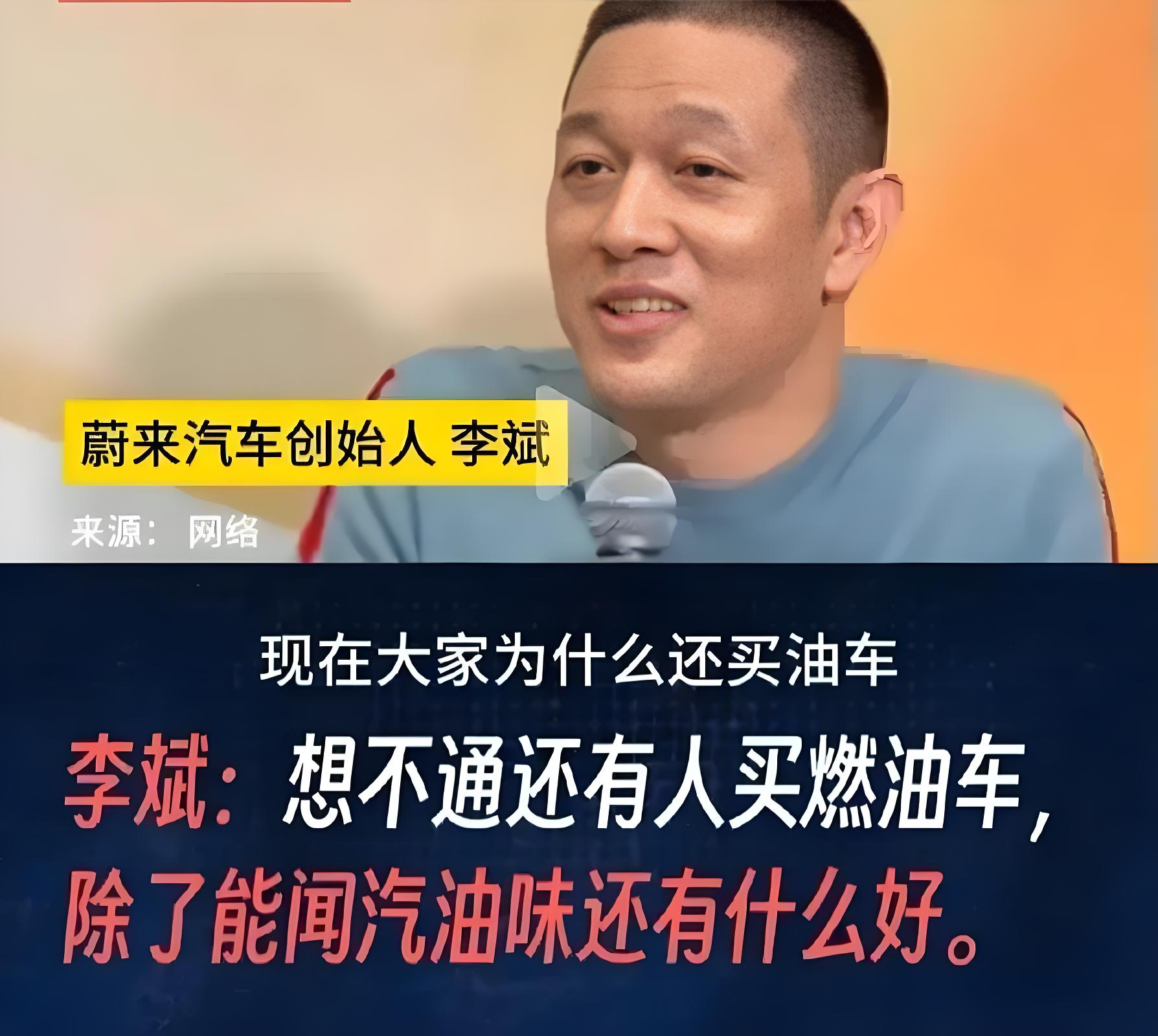 蔚来一季度仍亏损，想盈利乐道必须上量