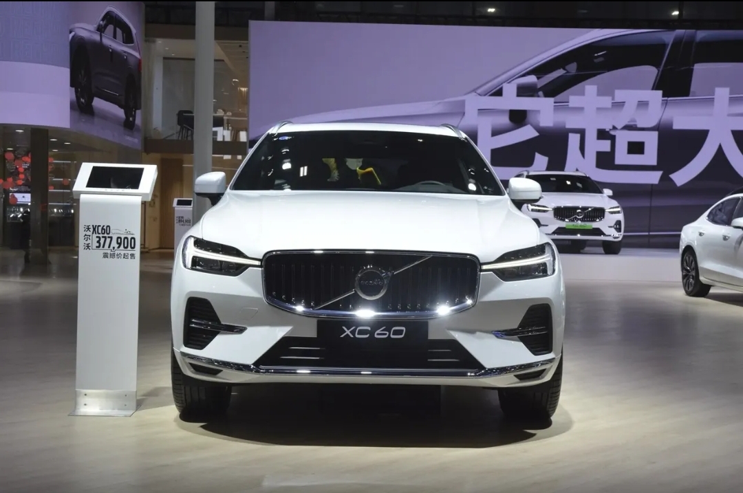 沃尔沃全新XC60上市，起售价不到26万