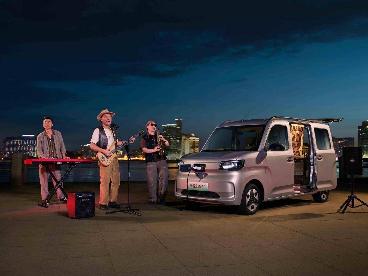 五菱之光EV 305km 长续航版正式开启盲订