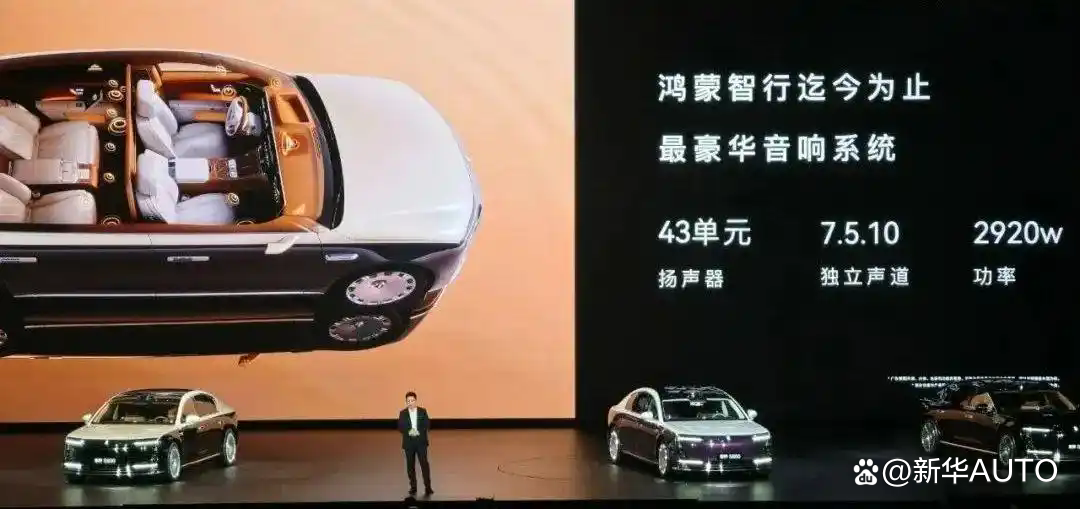 尊界S800大定突破6500台