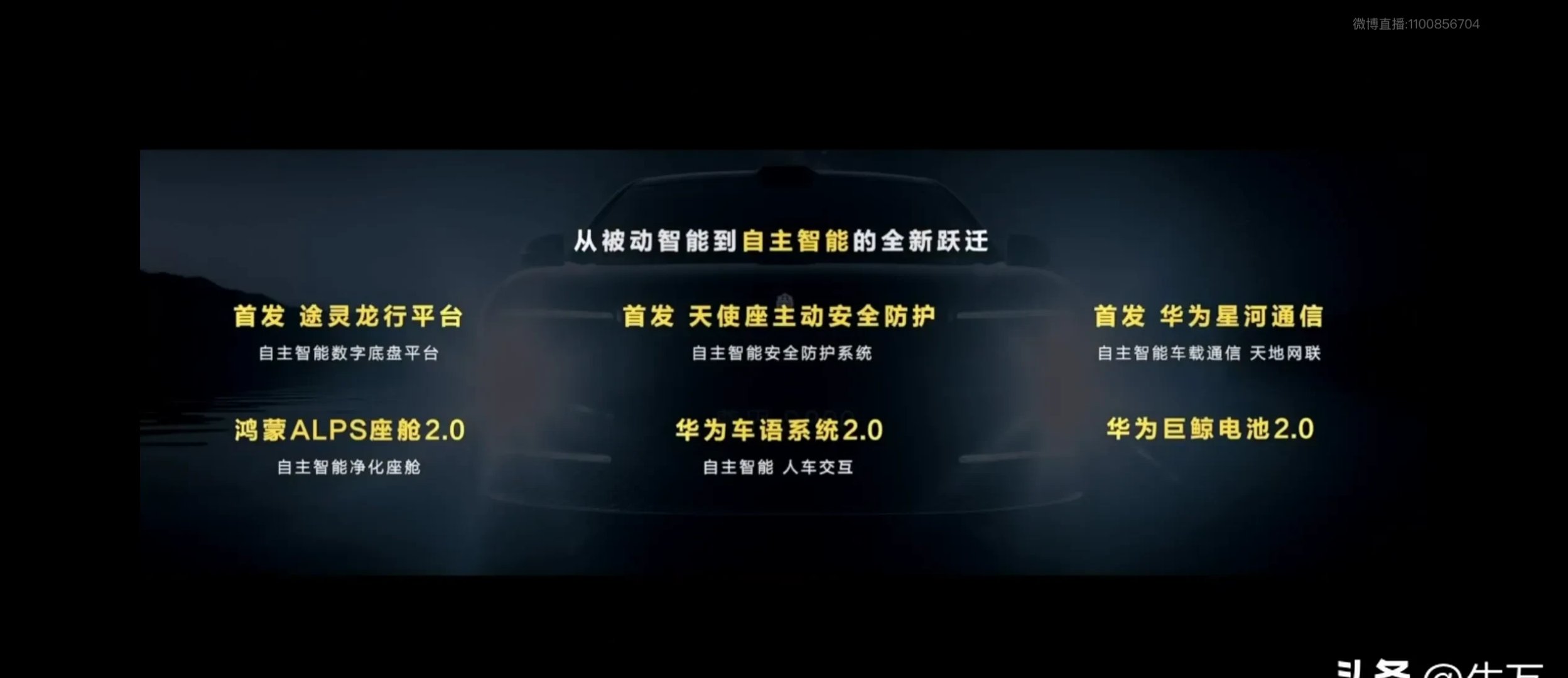 E周看点｜美国电动车补贴进入倒计时；余承东称享界下一款将是旅行车