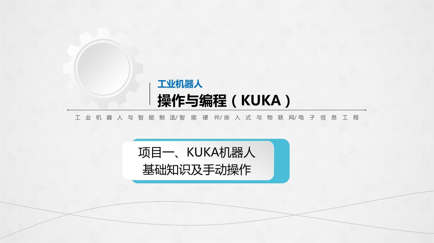 研究人员开发新方法来提高工业机器人动力学建模效率