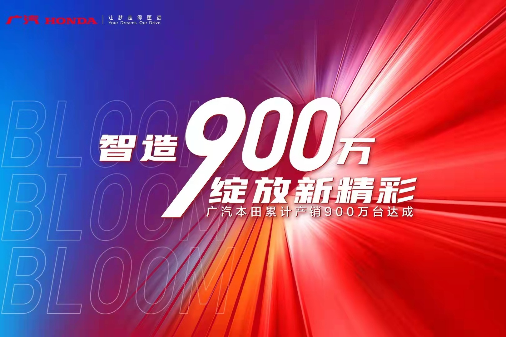 盖世周报 | 小米汽车第三工厂来了;奥迪取消停售燃油车计划