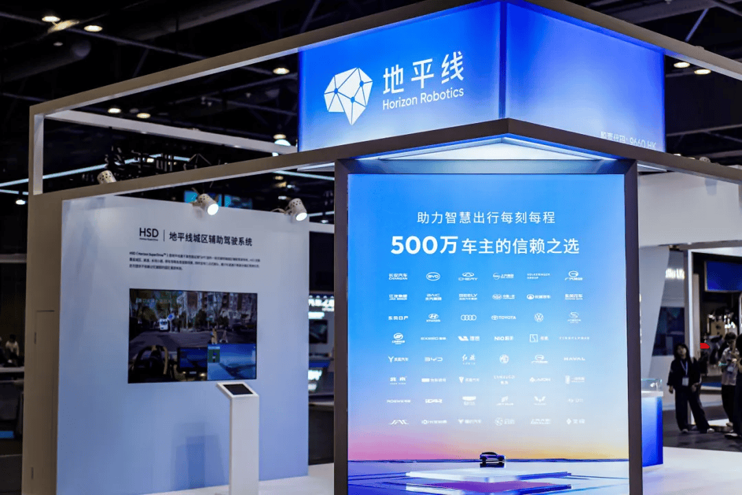 地平线：软硬结合，打造智驾计算“芯”范式