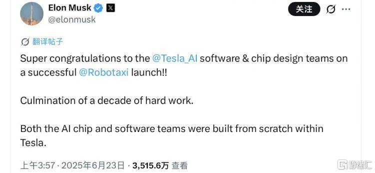 十年磨一剑，特斯拉“新故事”来了！