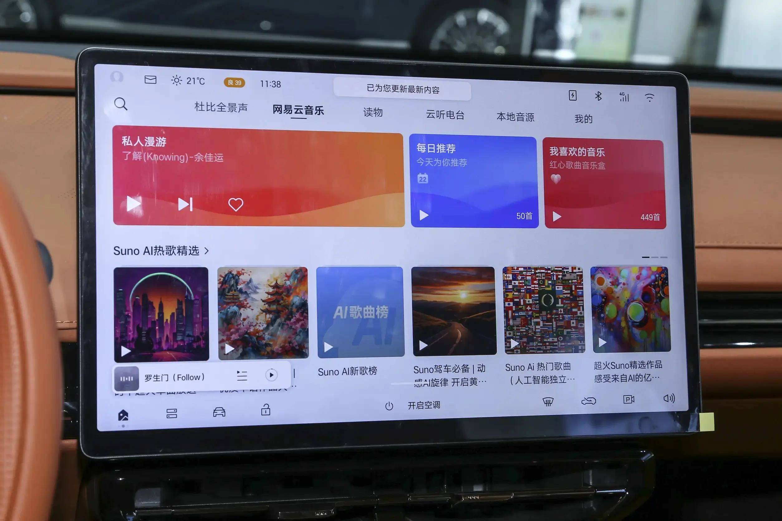 2025款昊铂GT上市 售价17.39-18.59万元