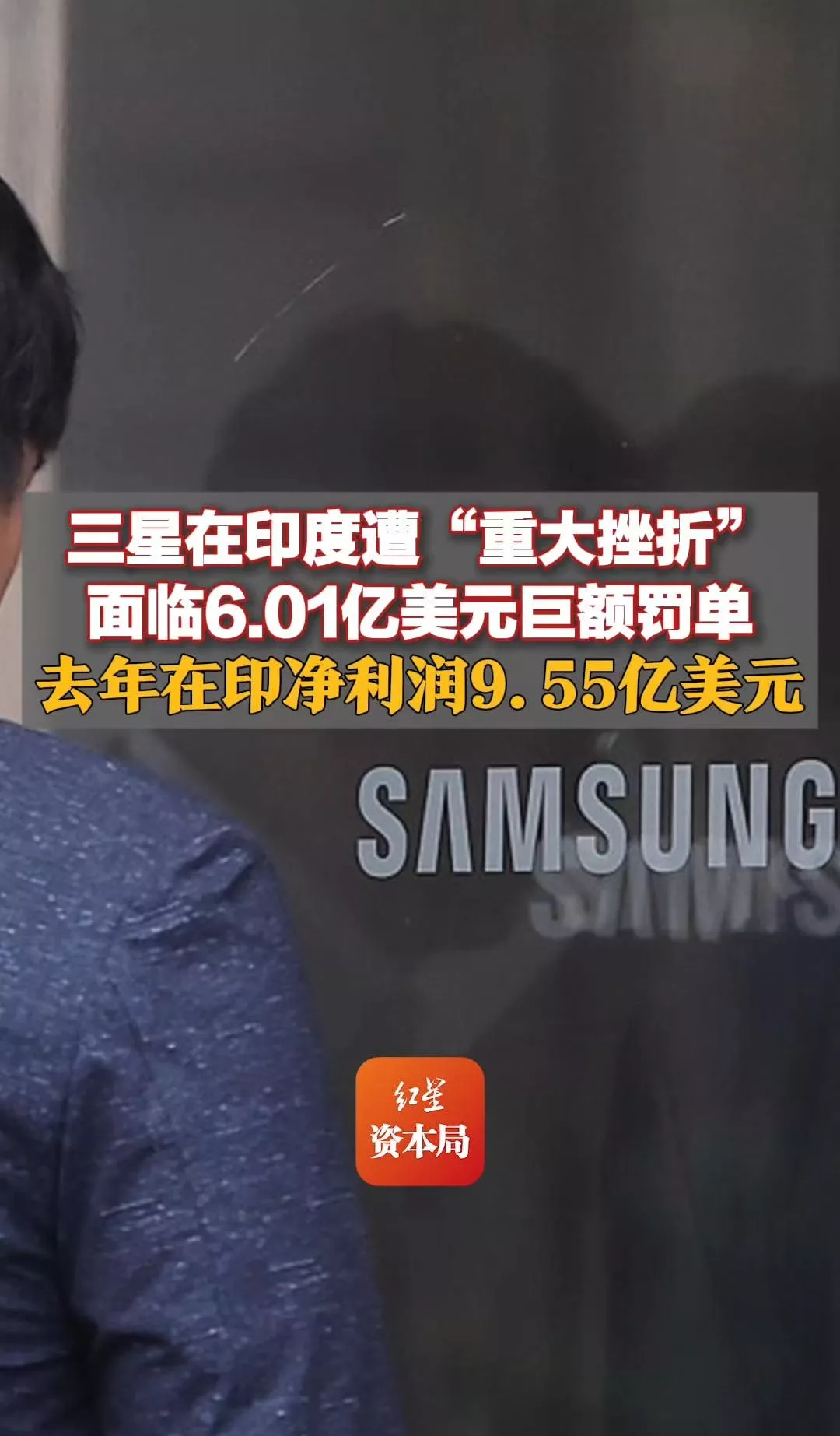 曝三星与特斯拉达成165亿美元芯片代工协议