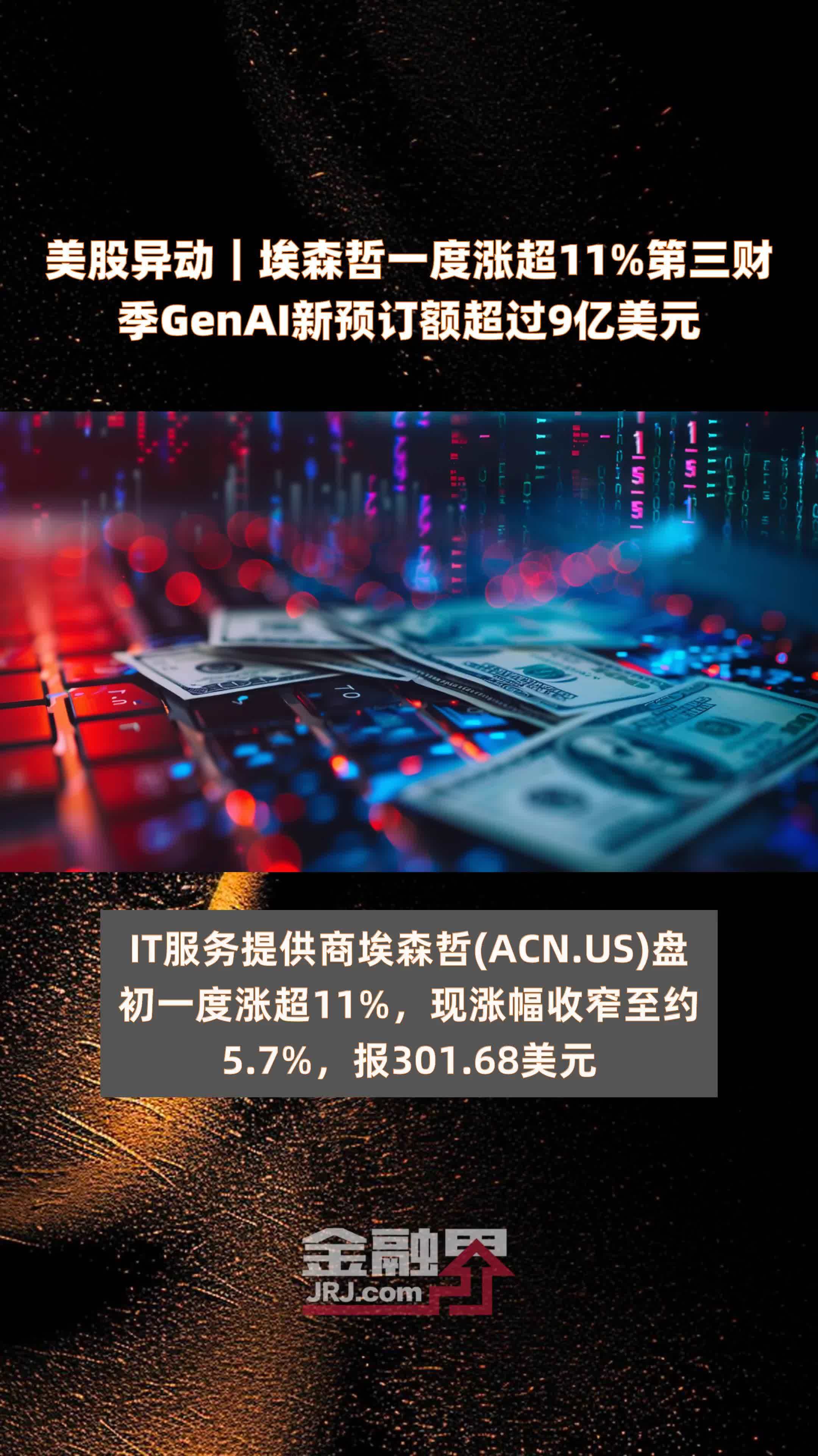 受关税影响,三菱汽车第一财季营业利润大跌84%