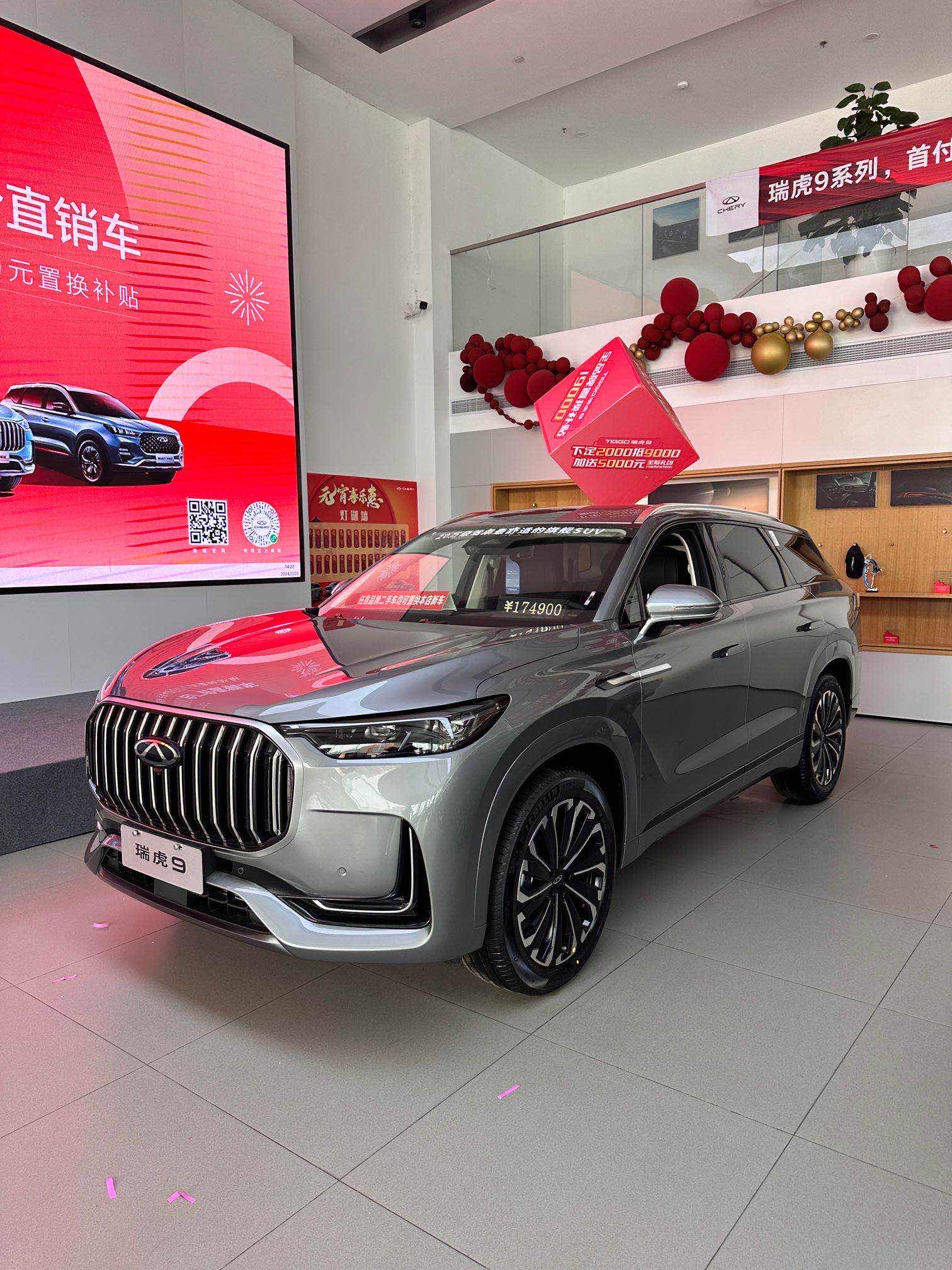 投资20亿！奇瑞全球研发中心落户安徽！