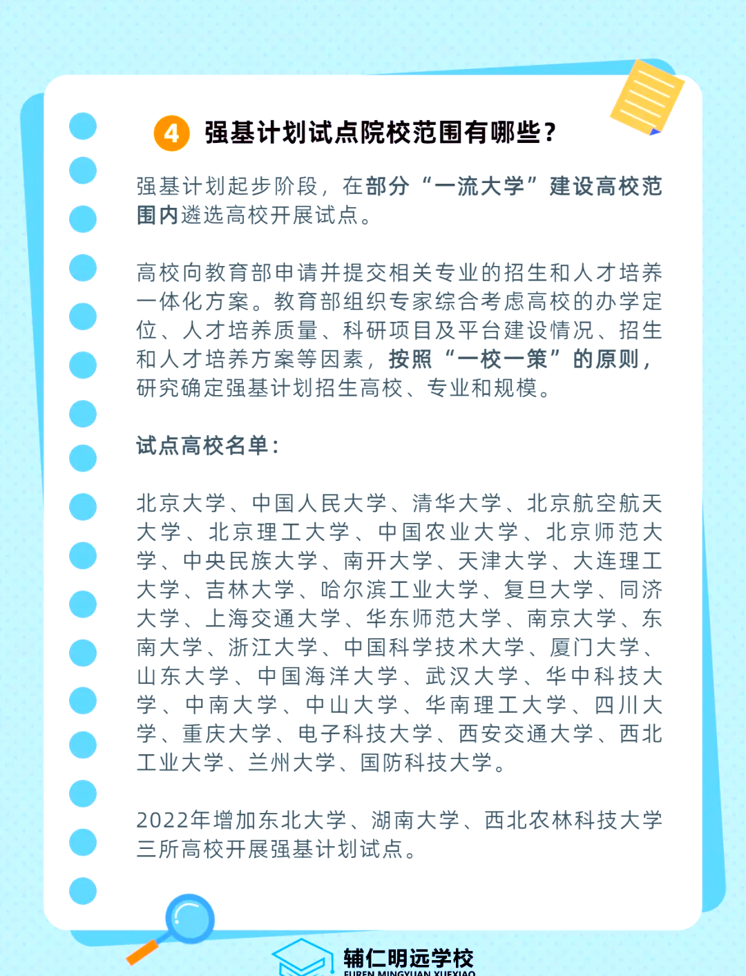 聚力人才强基 智领技术前沿 ——2025年“博创未来”学术交流活动在渝举办