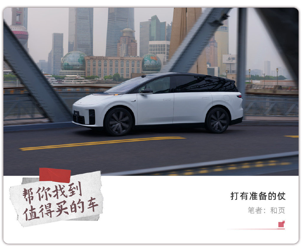 ​理想 i8：不贵，不响，不愿只做奶爸车