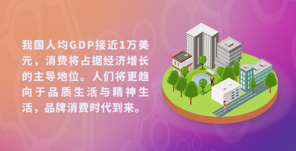 尹同跃：靠品质树口碑，拒绝价值向下走的价格战