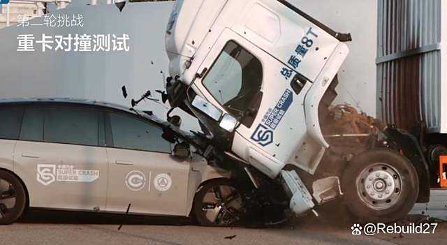 中国汽研声明：理想i8碰撞测试，不涉及其他品牌安全性能评价