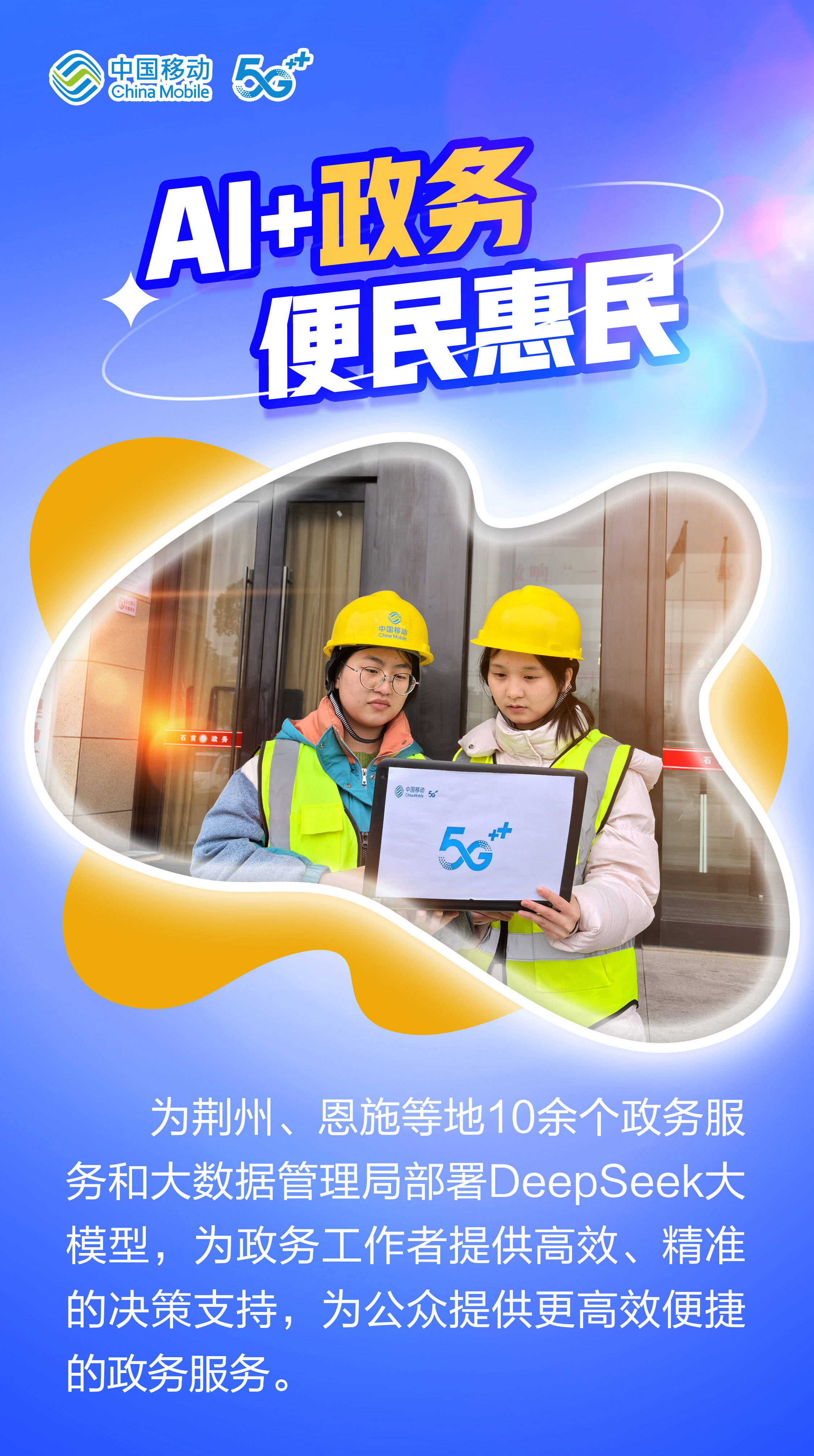 AI,如何赋能千行百业?