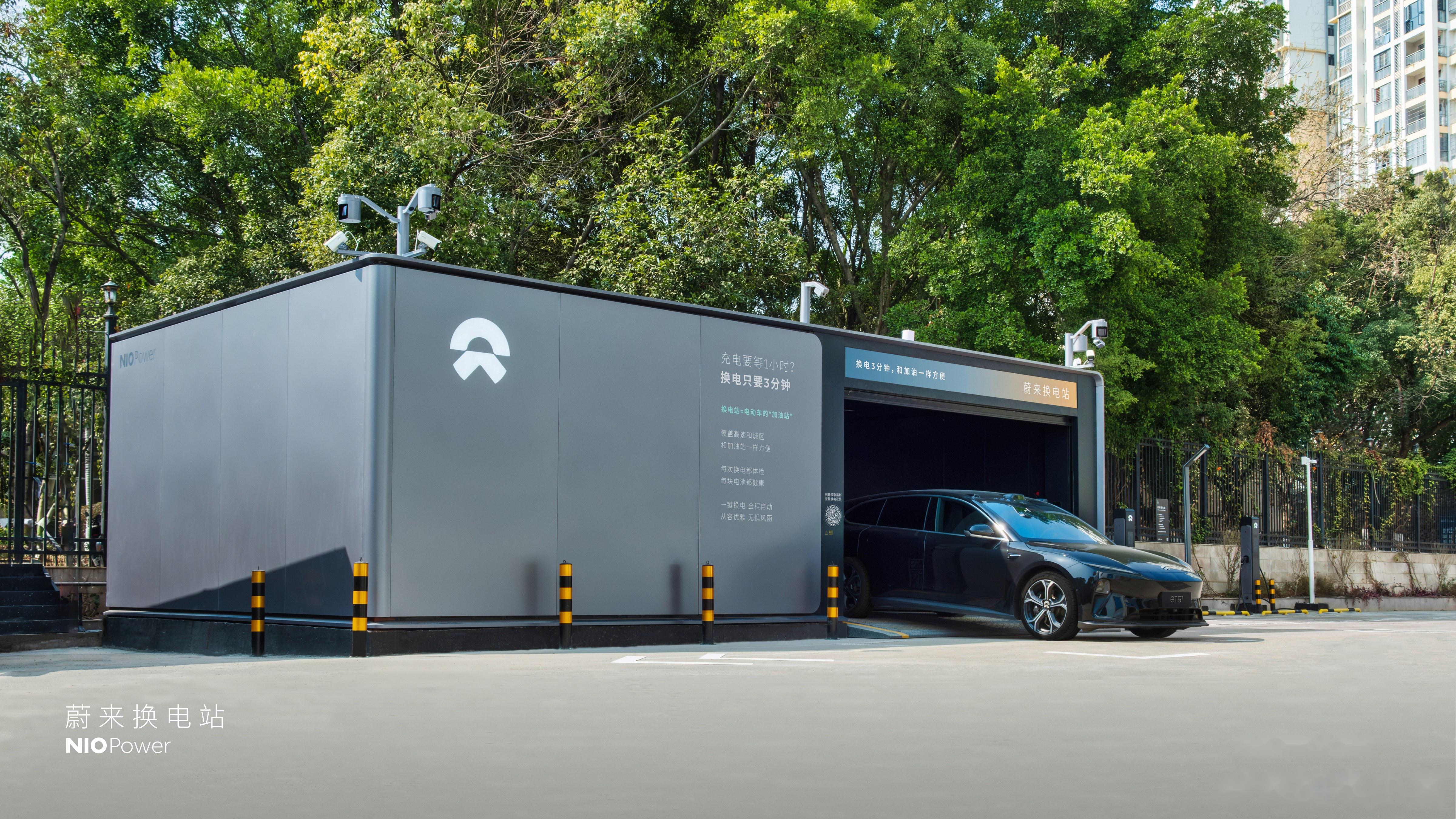 蔚来第1001座高速公路换电站即将上线