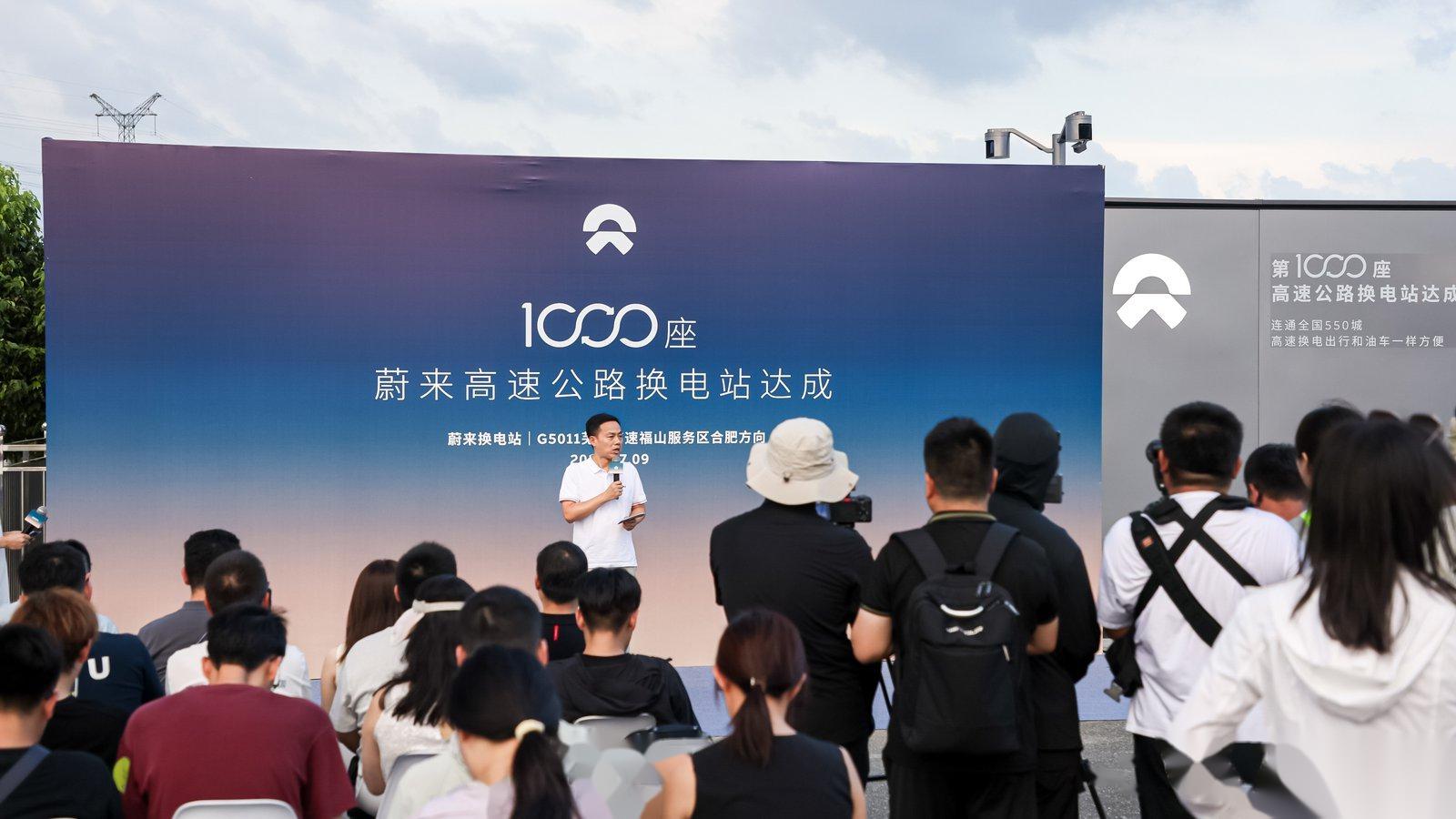 蔚来第1001座高速公路换电站即将上线