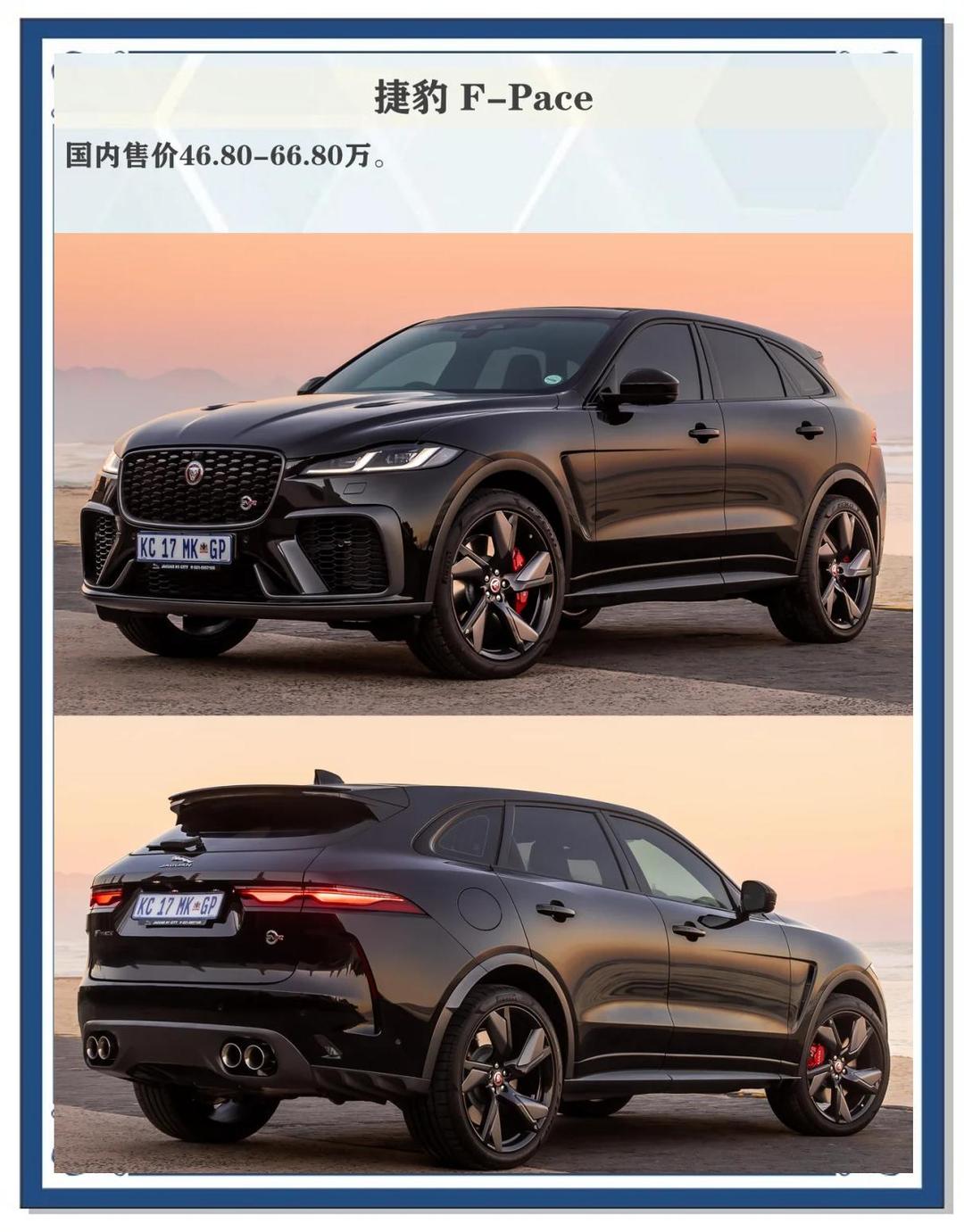 【国际快讯】捷豹路虎任命新CEO;特斯拉授予马斯克290亿美元股票奖励;百度将与Lyft合作在欧洲推出自动驾驶出租车