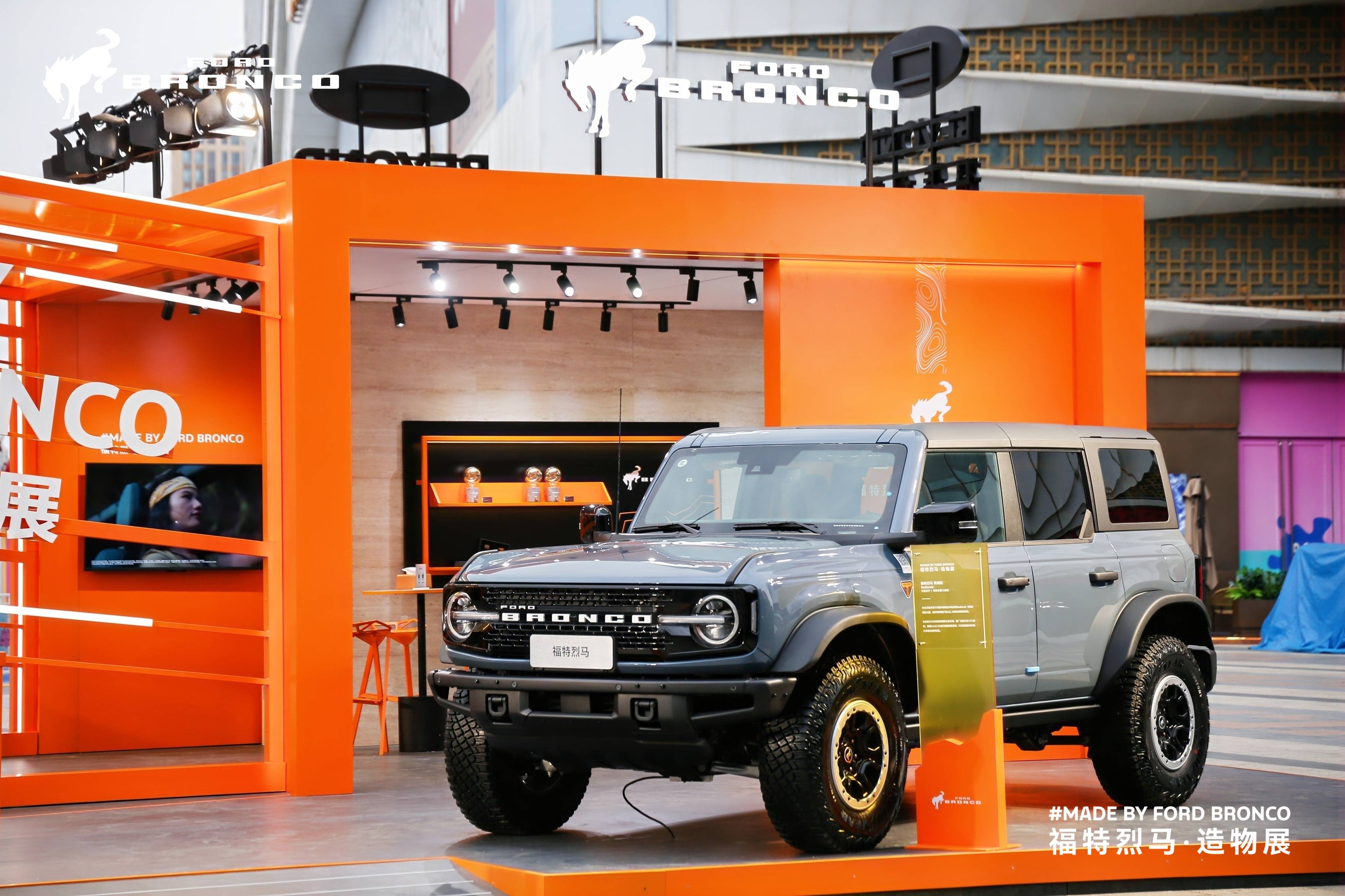 复古设计 福特烈马60周年纪念版官图发布