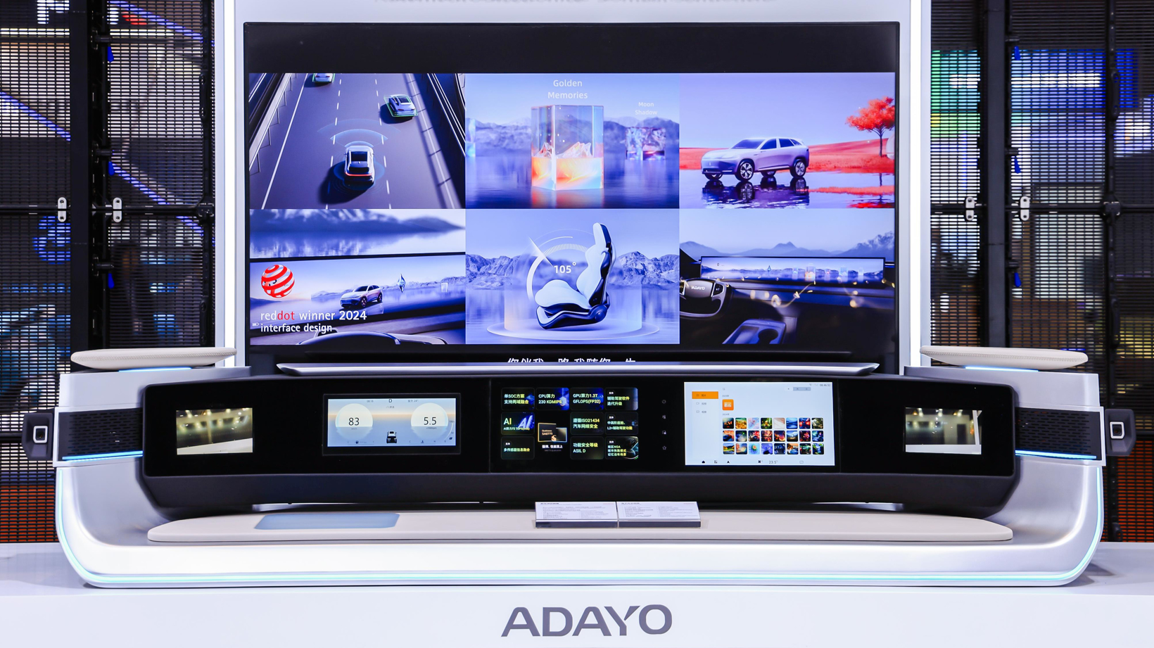 优控智行中央计算平台CCU | 申报2025第七届金辑奖最佳技术实践应用奖