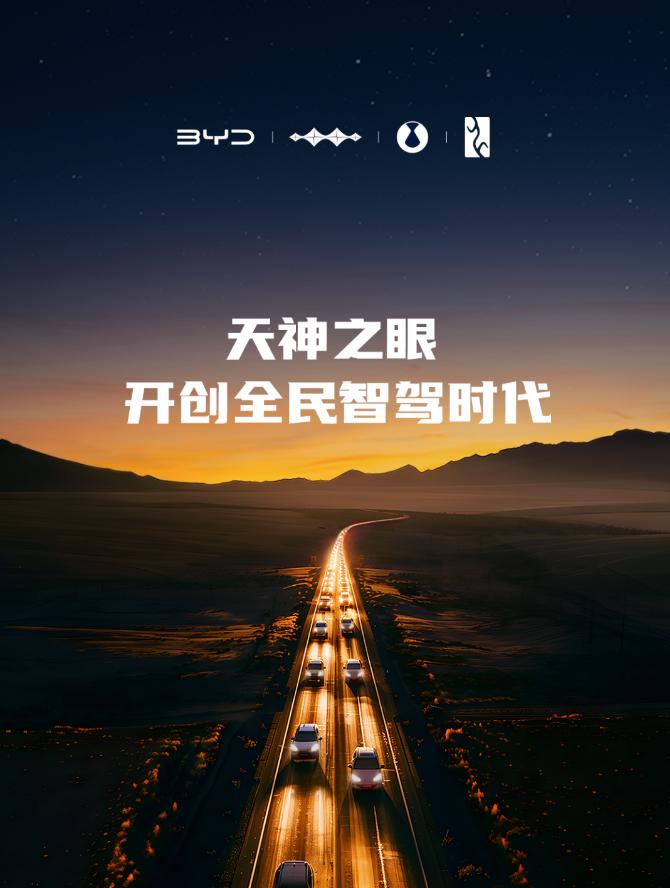 零一汽车完成5亿元A轮融资，加速新能源智能重卡与高阶智驾落地