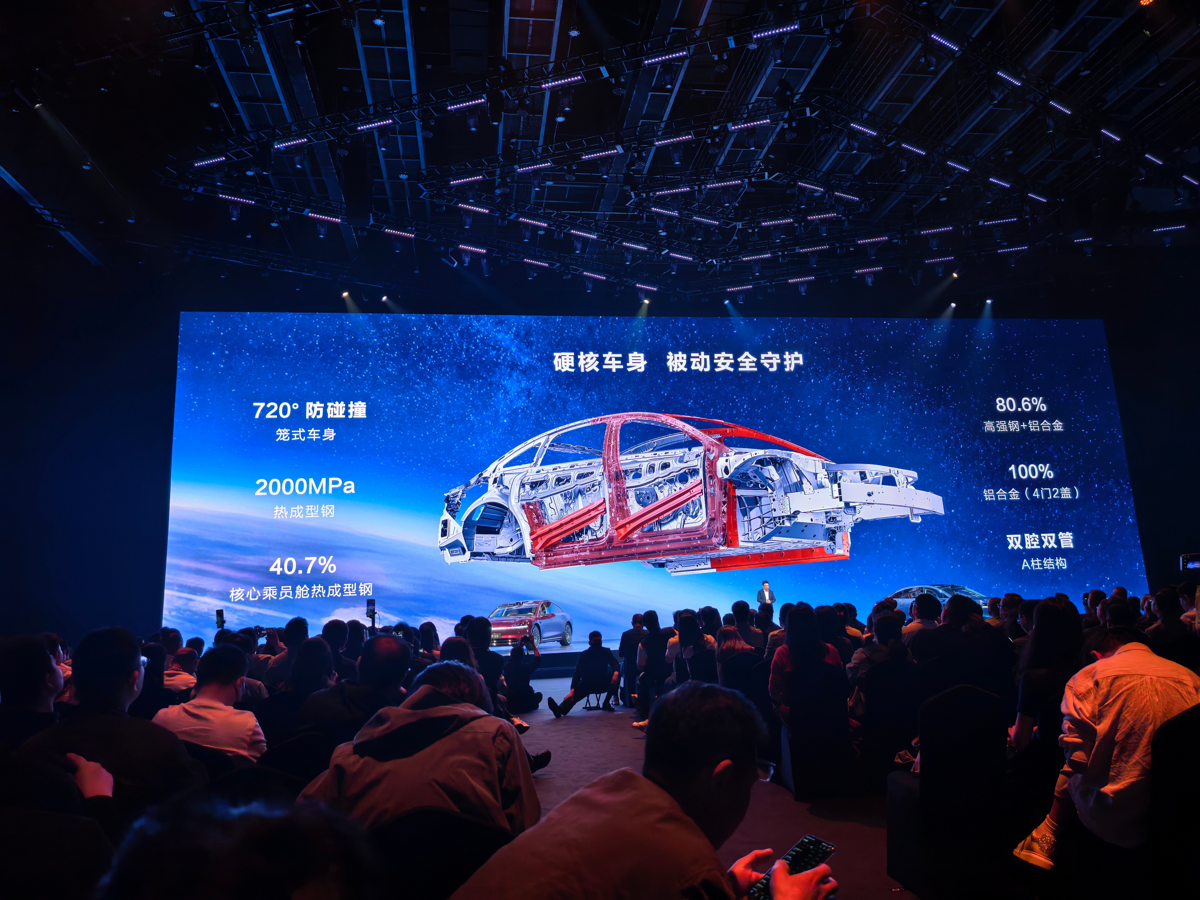 【盖世快讯】上汽集团、宁德时代投资成立动力系统公司；尊界S800先行者将启动交付