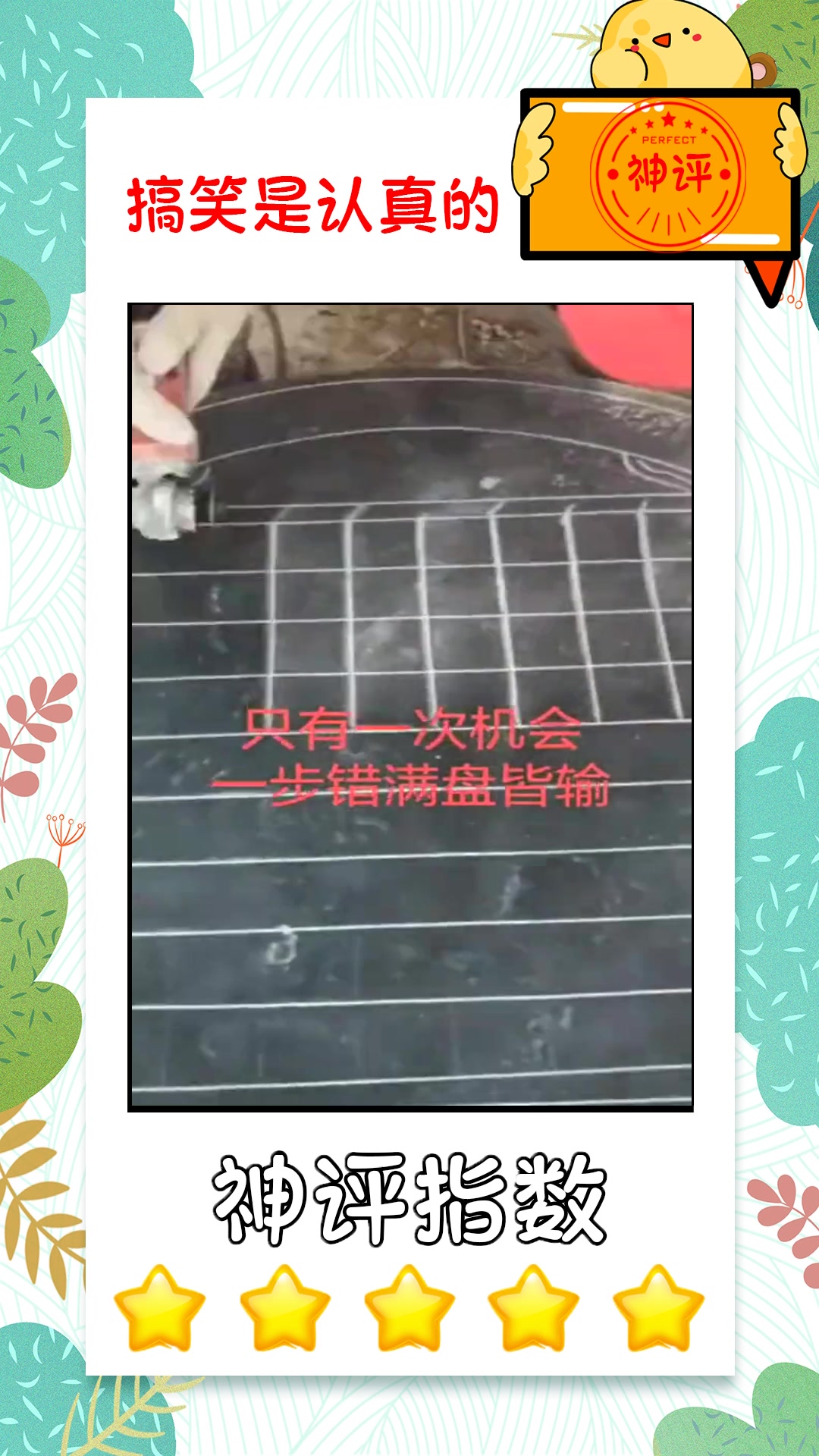 乐道L90只许成功，不许失败