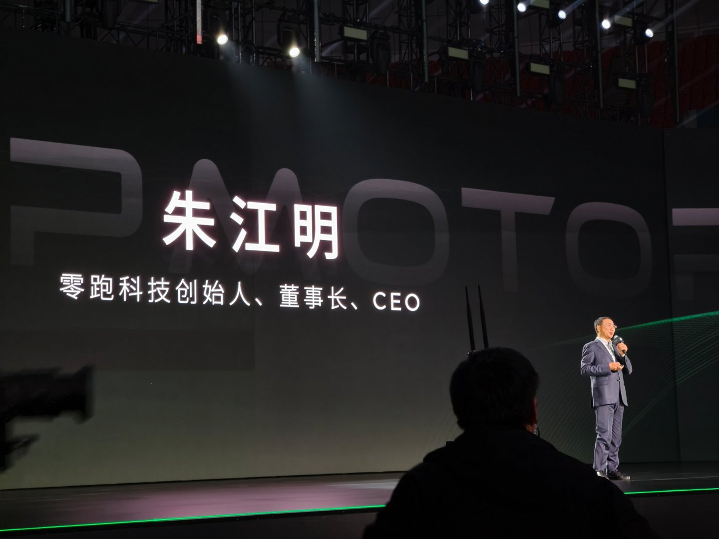 【盖世快讯】理想汽车高管曝光水军兼职群;传零跑汽车将与华为合作