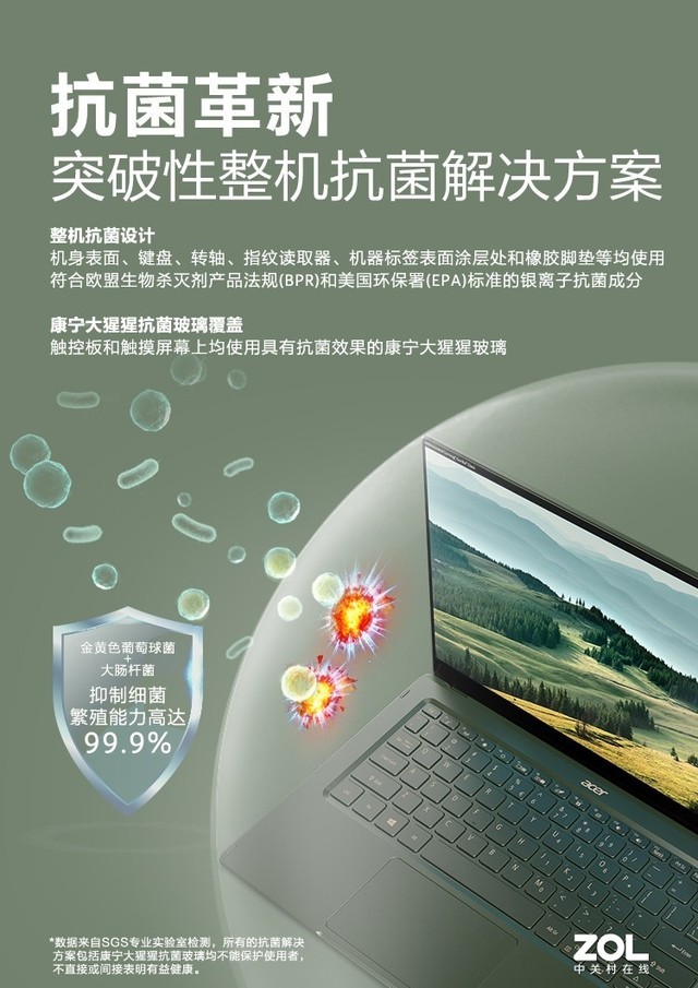 康宁车窗玻璃解决方案