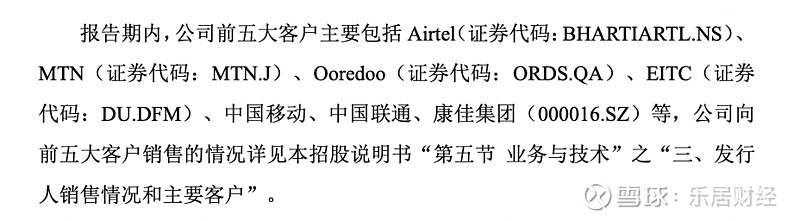 客户覆盖宁德时代/比亚迪!理奇智能创业板IPO获受理