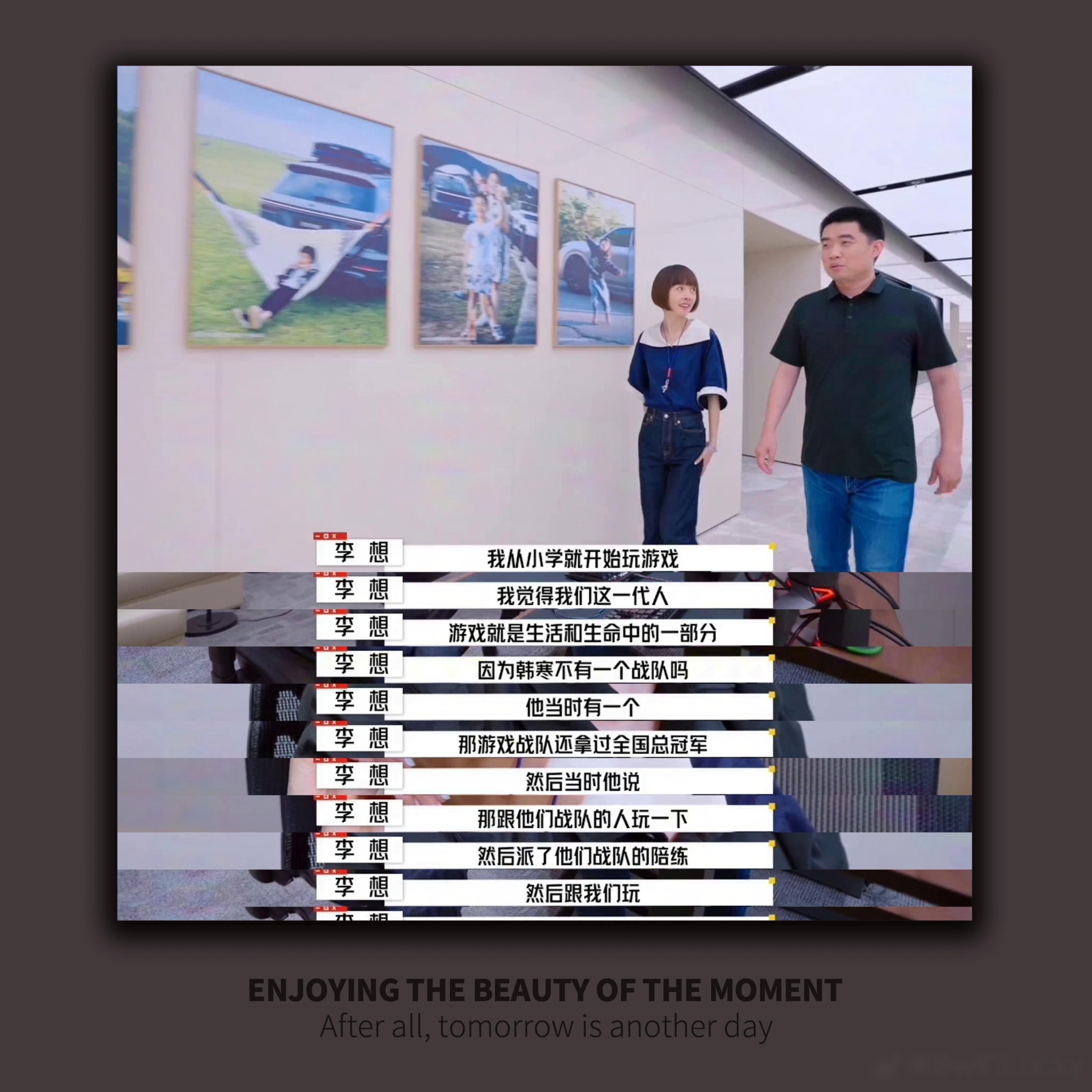 李想回应理想汽车被黑，称知道哪个品牌在操控