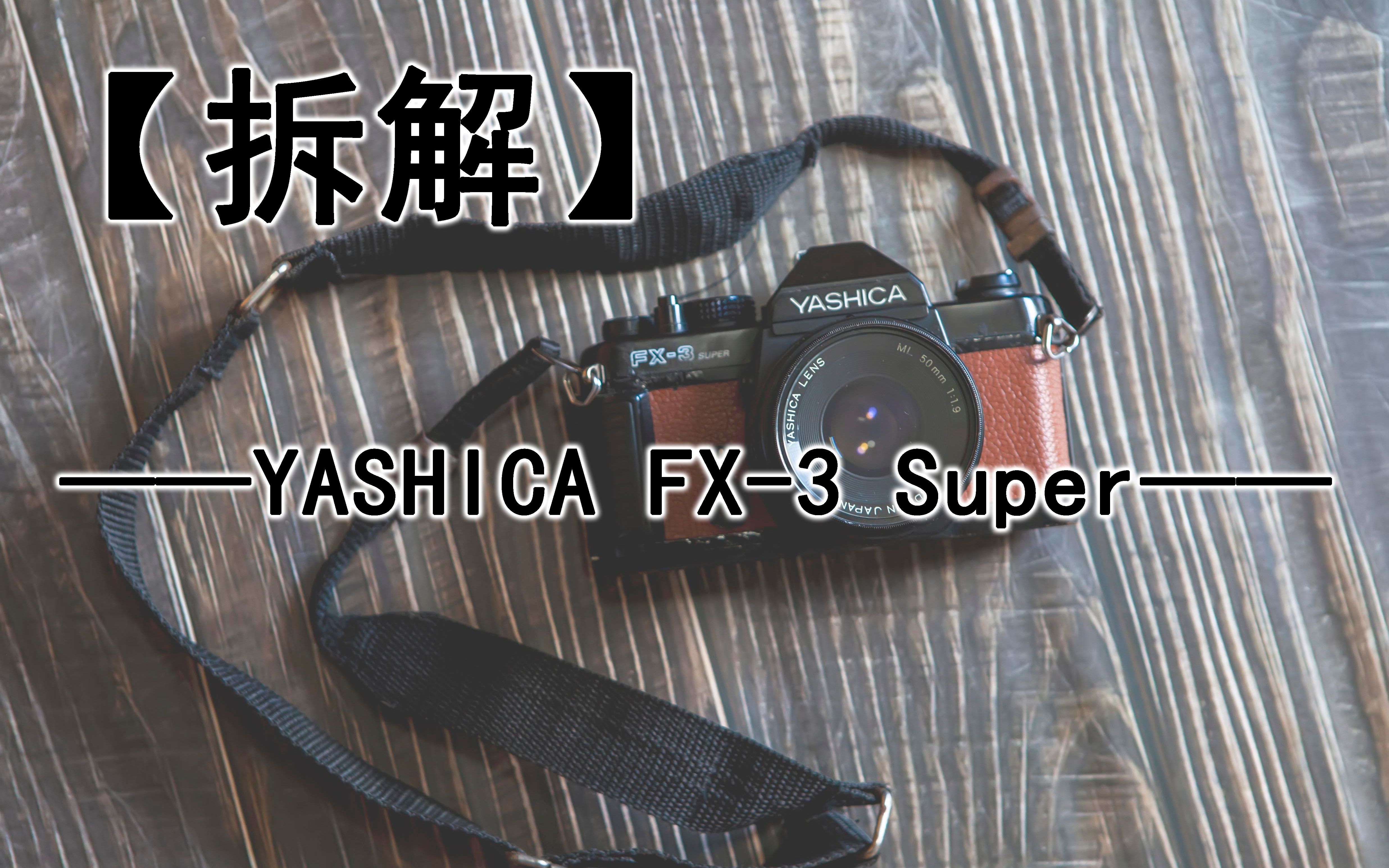 FX Super One累计收到超1万份的付费预订单