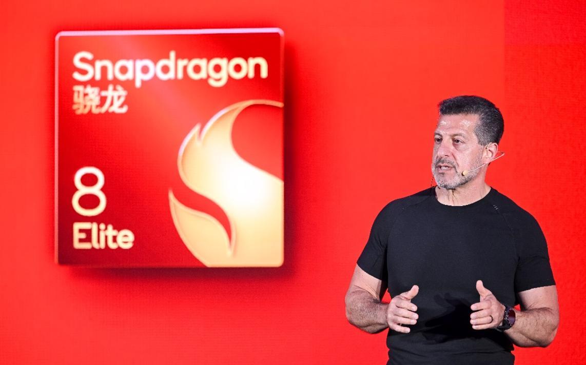 高通,又出大招了