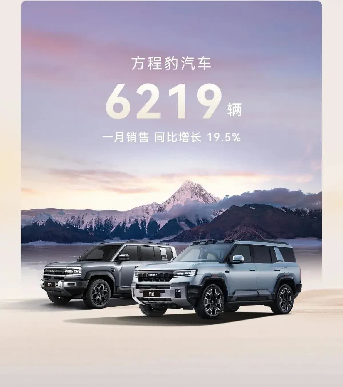 奇瑞出口总体量卫冕，比亚迪多区域保持高增速 | 2025年上半年，中国乘用车出海，谁在领航？