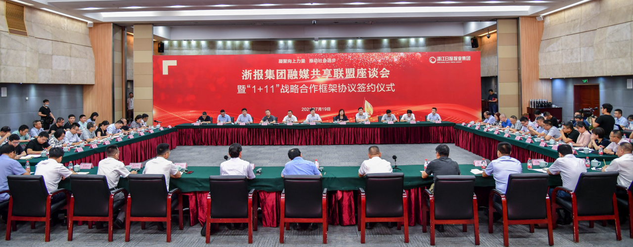 蔚来能源与江苏金租签署战略合作协议，计划共建100座充换电站