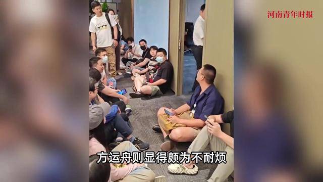哪吒汽车突然宣布员工居家办公 CEO方运舟被围堵讨薪