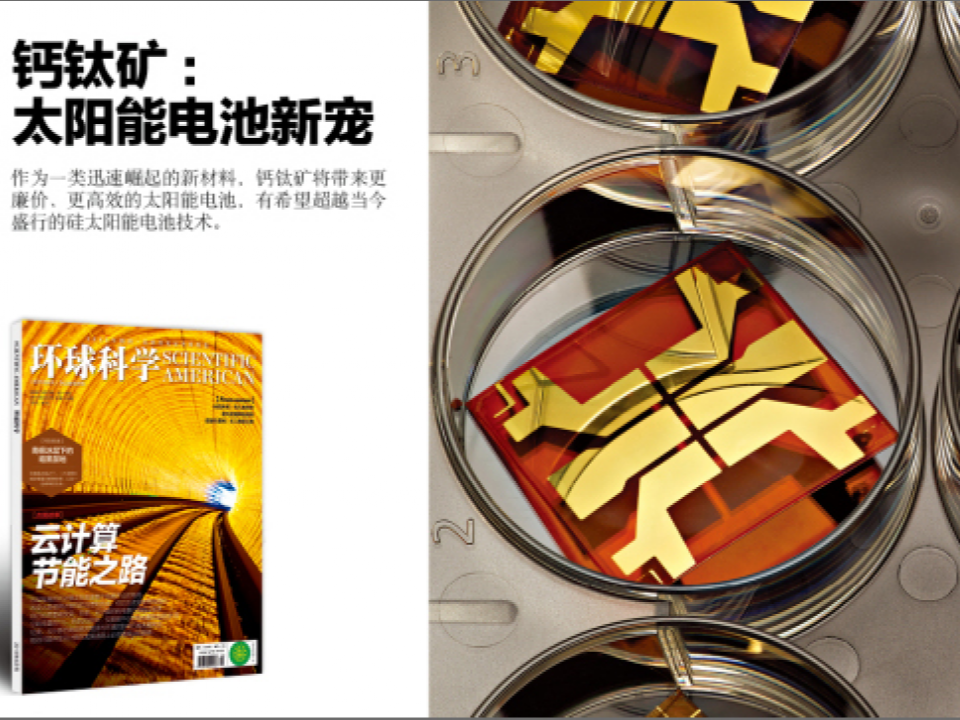 马里兰大学推出自适应电解质 增强快速充电和高能电池的稳定性