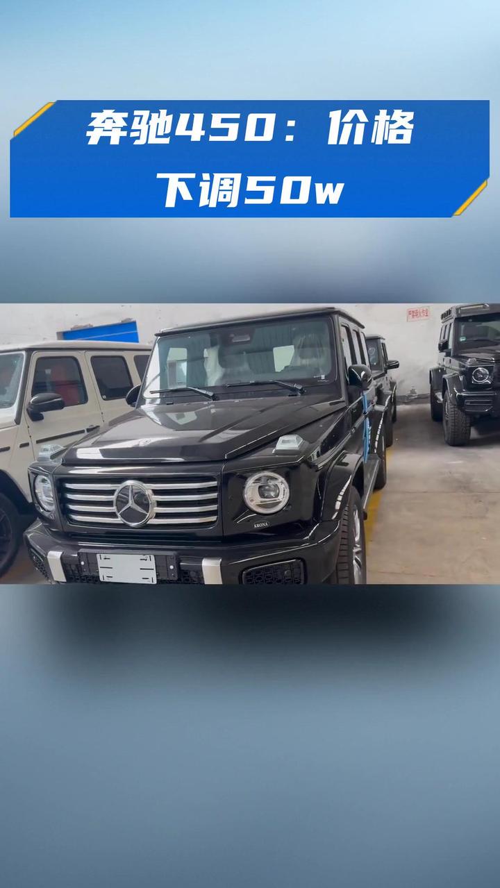 奔驰将在美国下调电动汽车价格