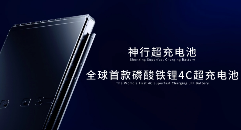 福特借助宁德时代电池技术研发平价电动车