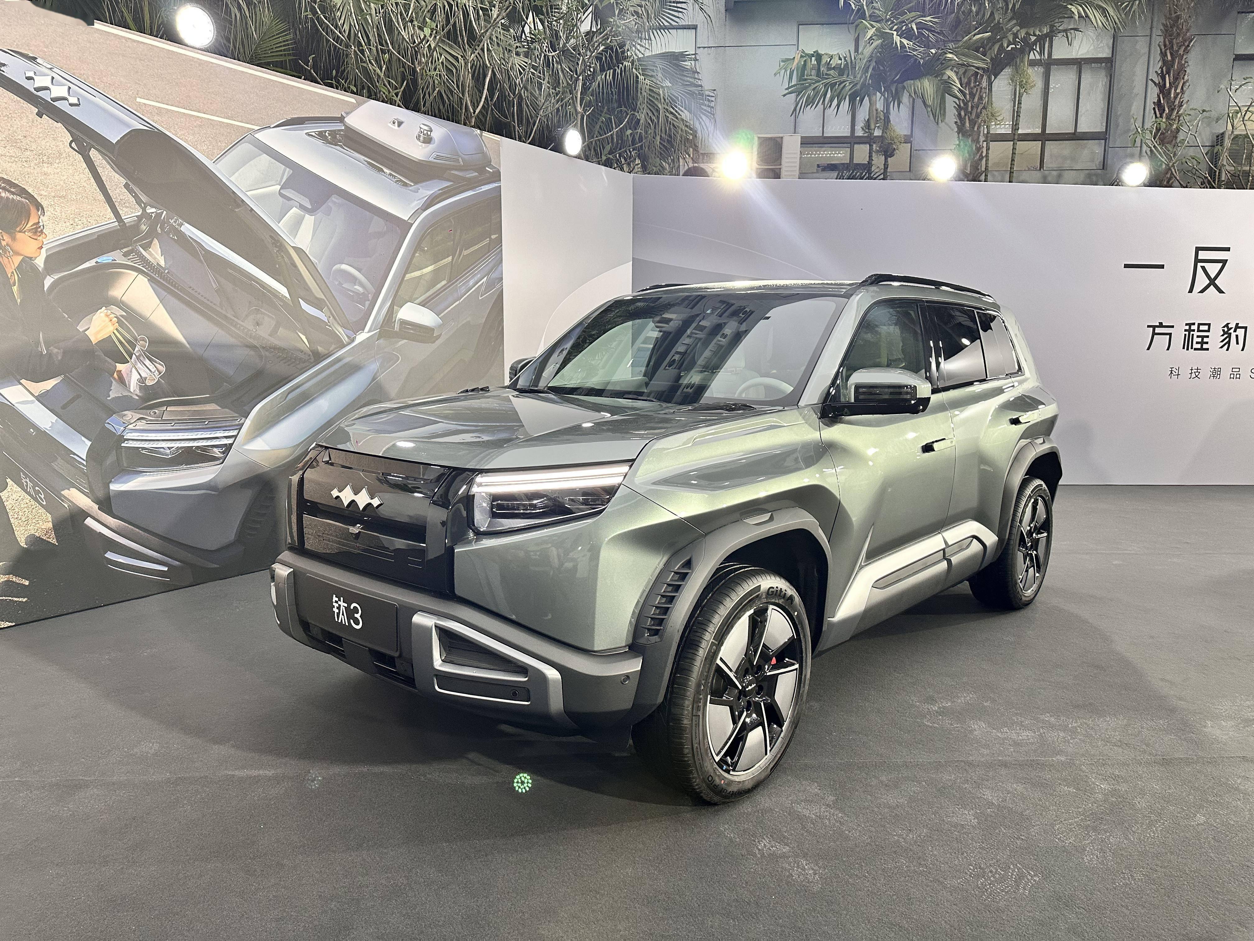 方程豹钛7内饰官图公布 将于四季度上市