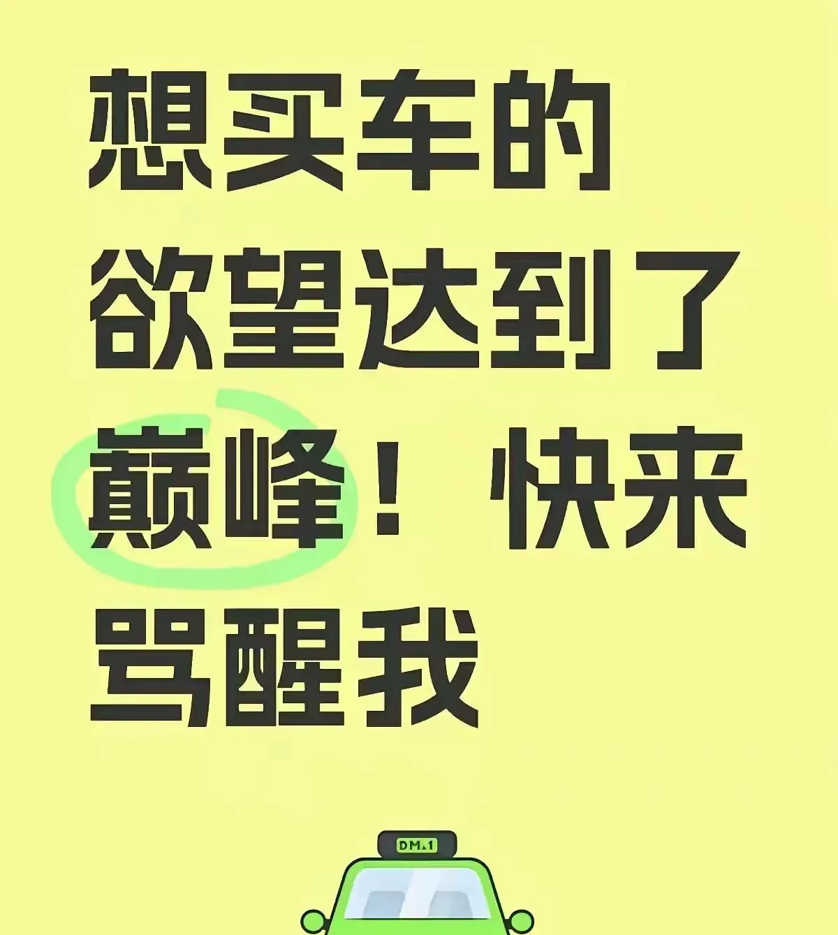 从“躺着赚钱”到“亏本卖车”，豪华品牌经销商的“生意经”变了