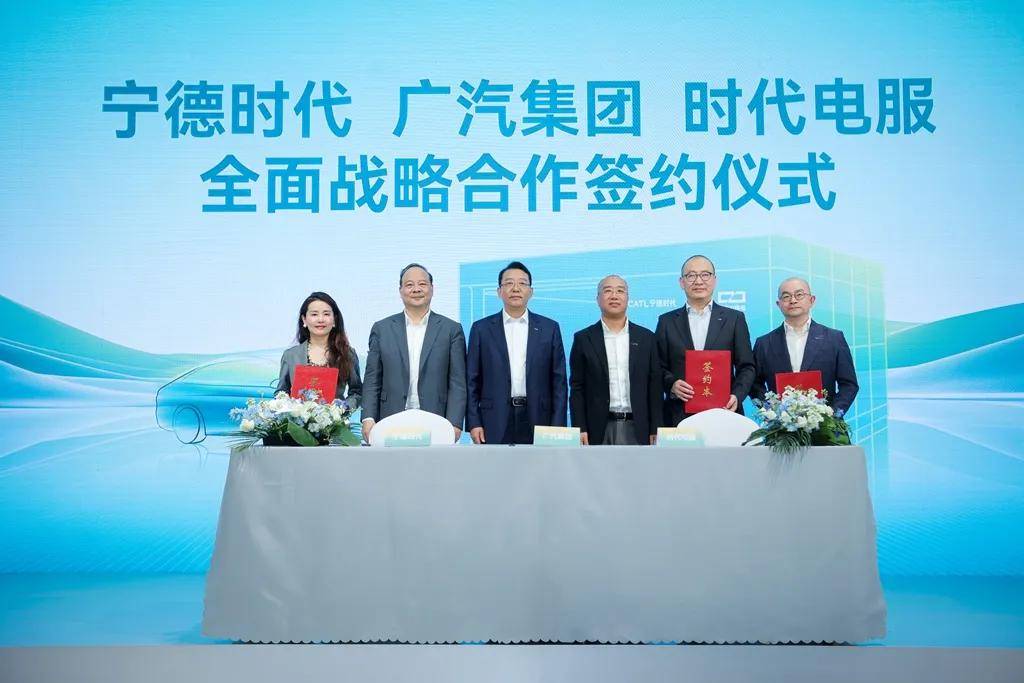 宁德时代换电进入租车行业，超10万台换电车辆将被引入